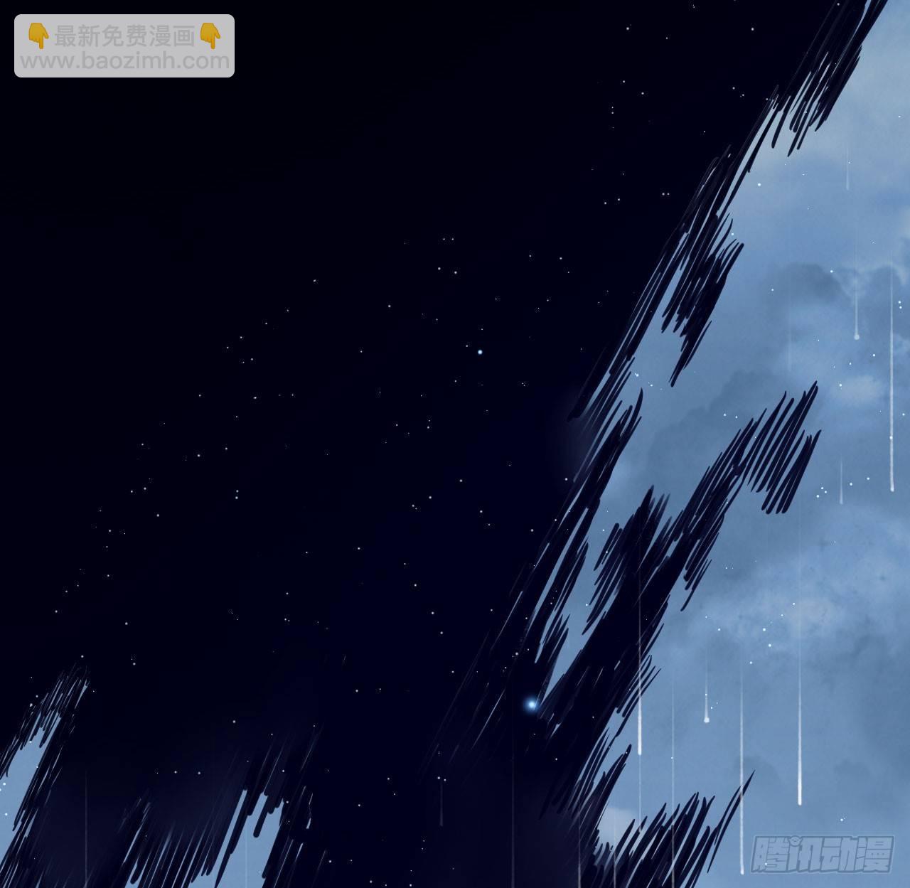 李代桃僵(1/2)-第36话