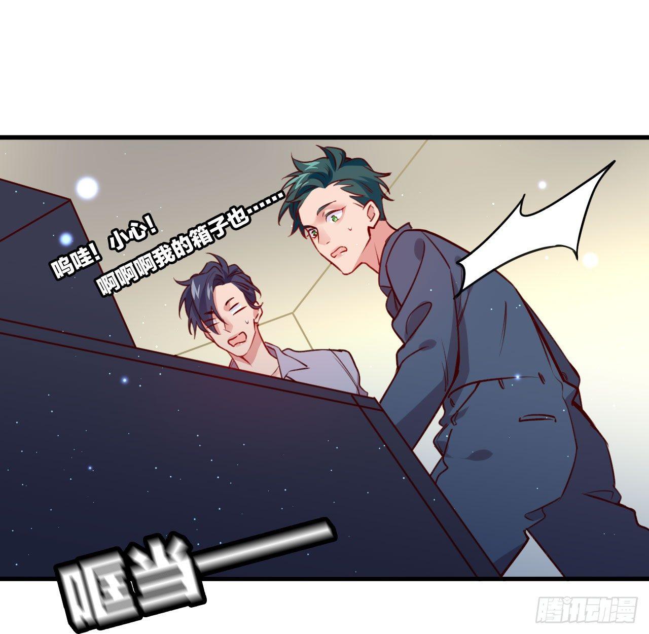 困兽之囚-第38话