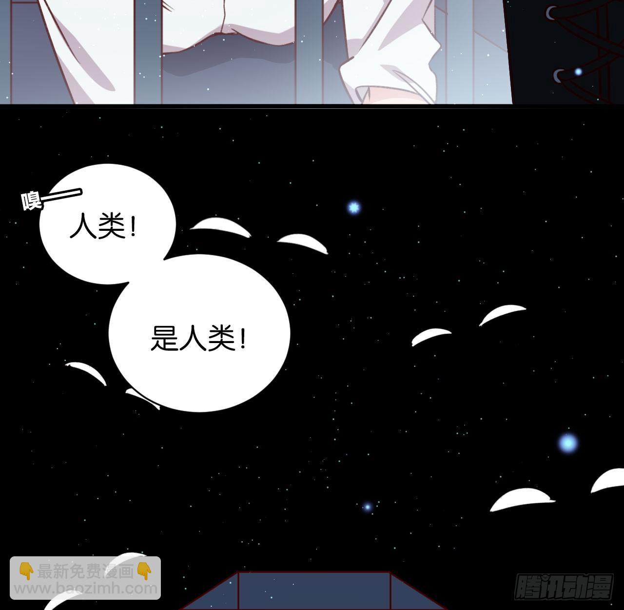 困兽之囚-第38话