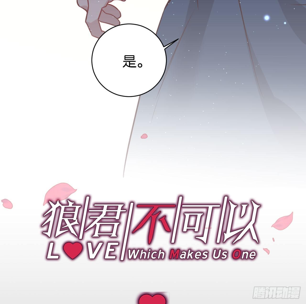 困兽之囚-第38话