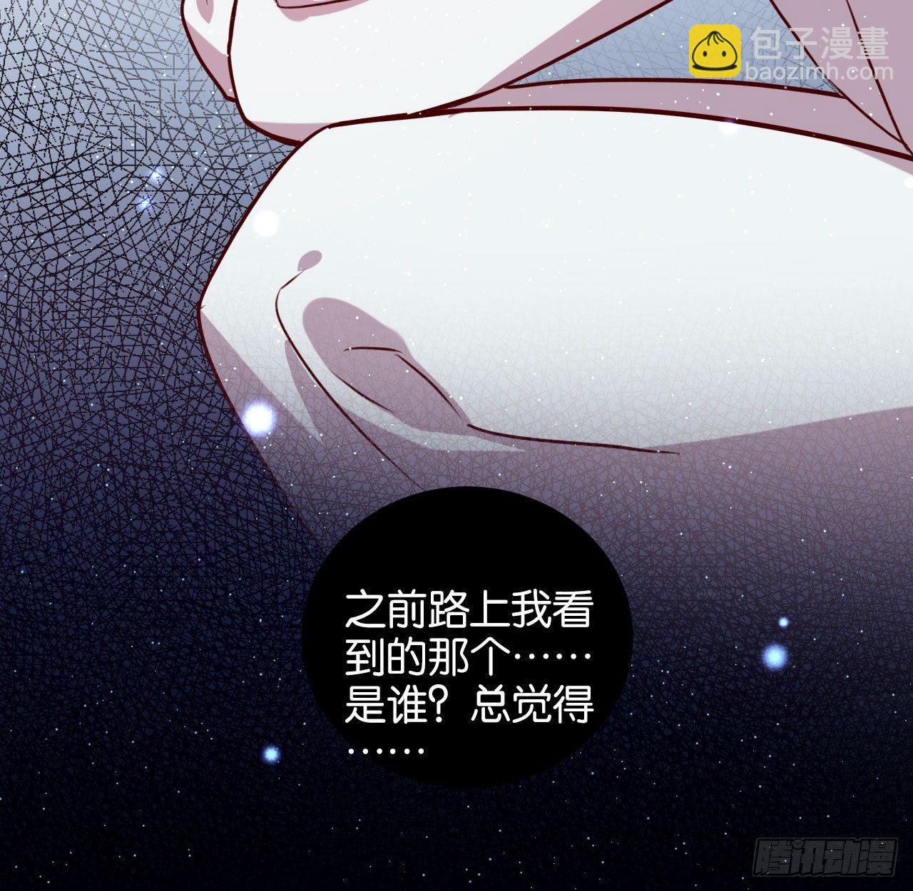 困兽之囚-第38话