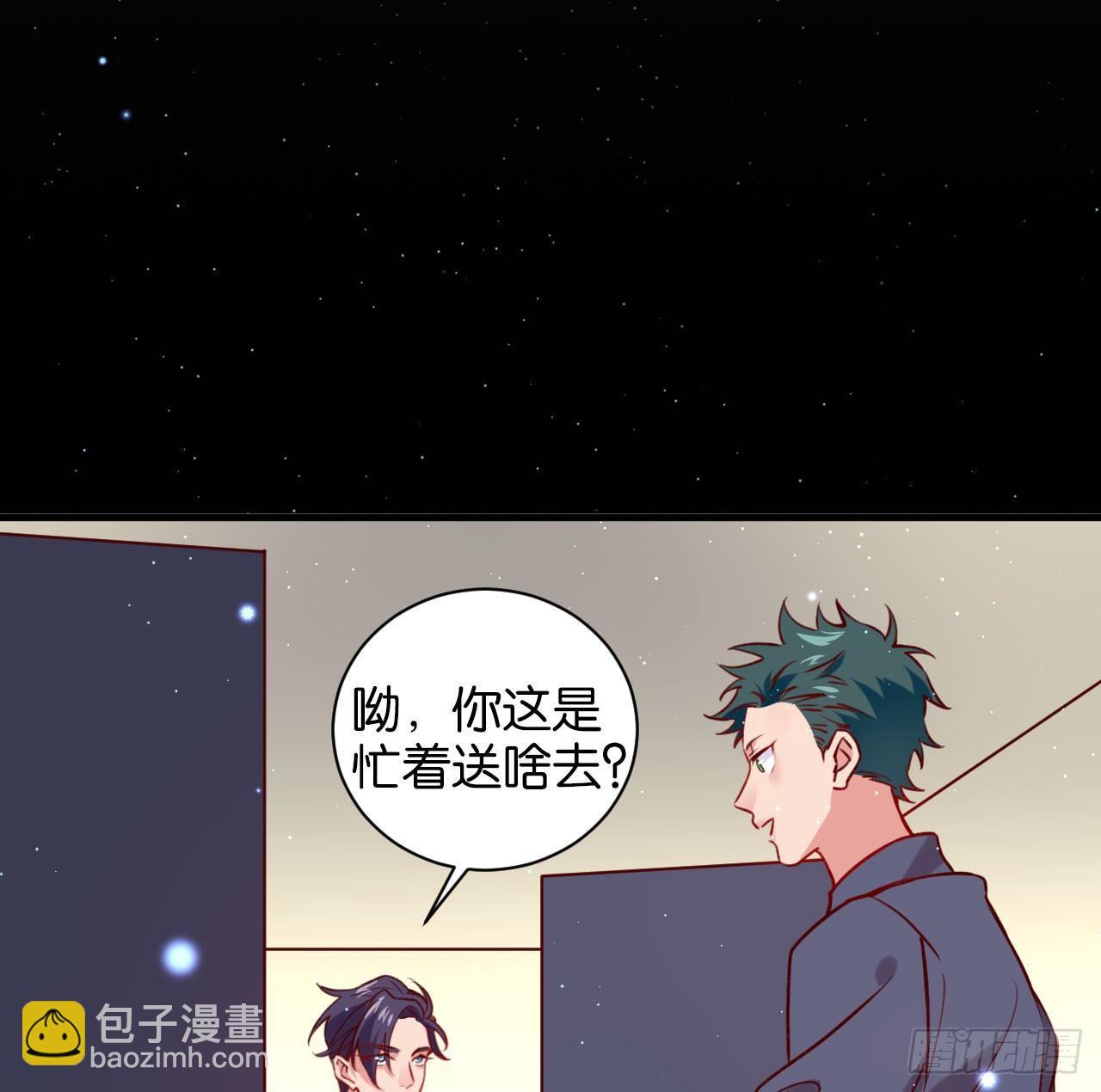 困兽之囚-第38话