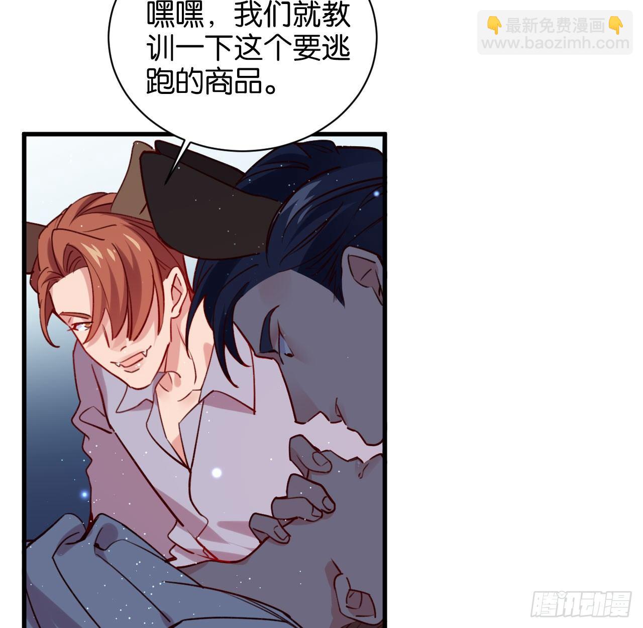 可别玩脏了(1/2)-第40话