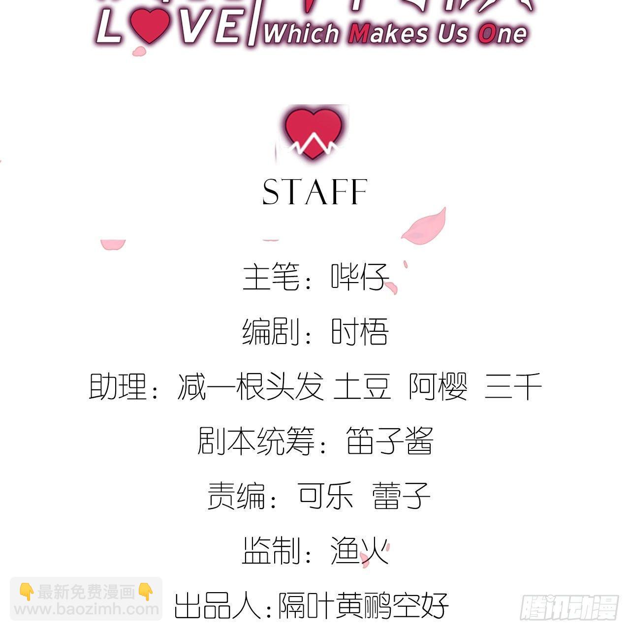 可别玩脏了(1/2)-第40话