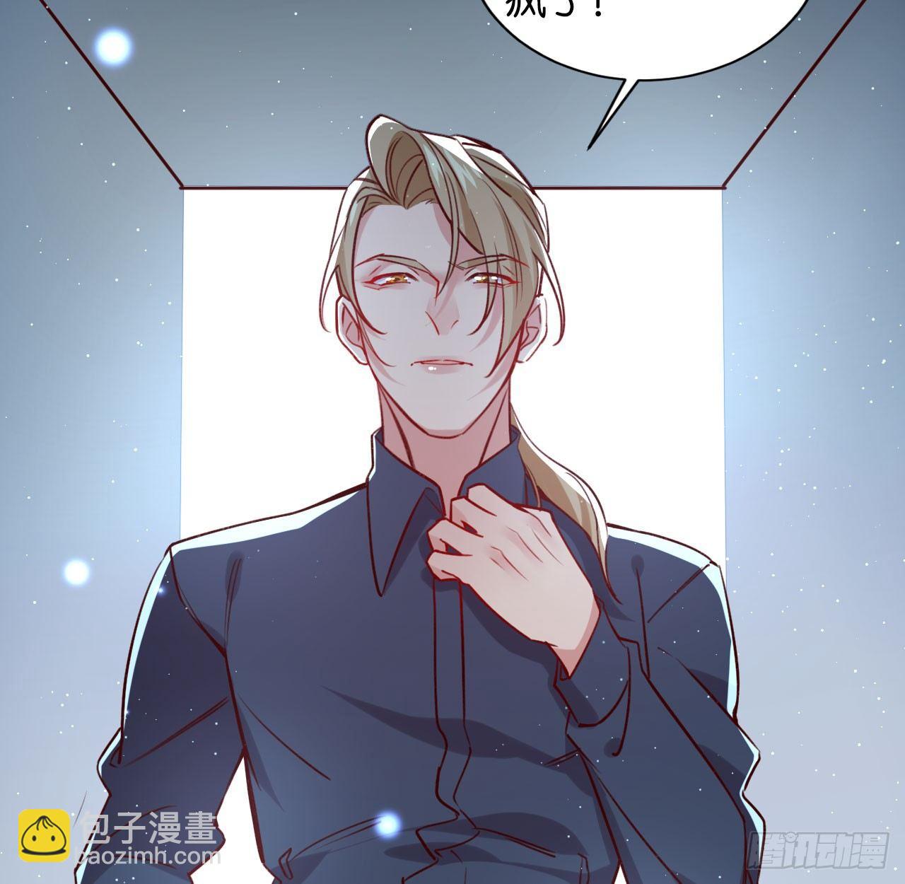 可别玩脏了(1/2)-第40话