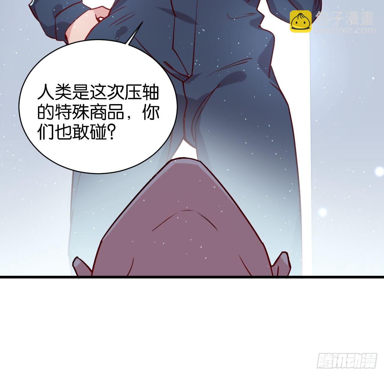 可别玩脏了(1/2)-第40话