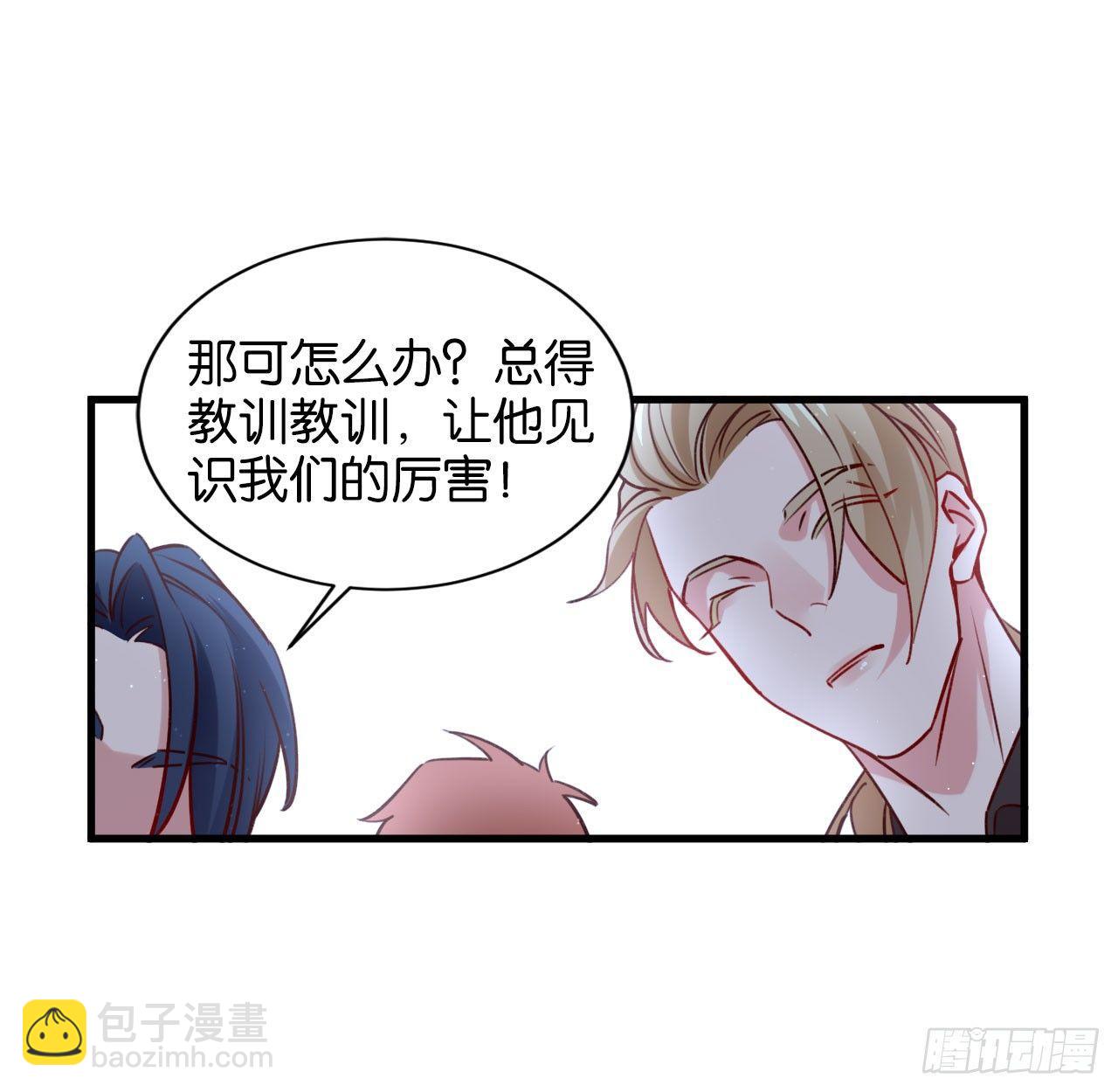 可别玩脏了(1/2)-第40话