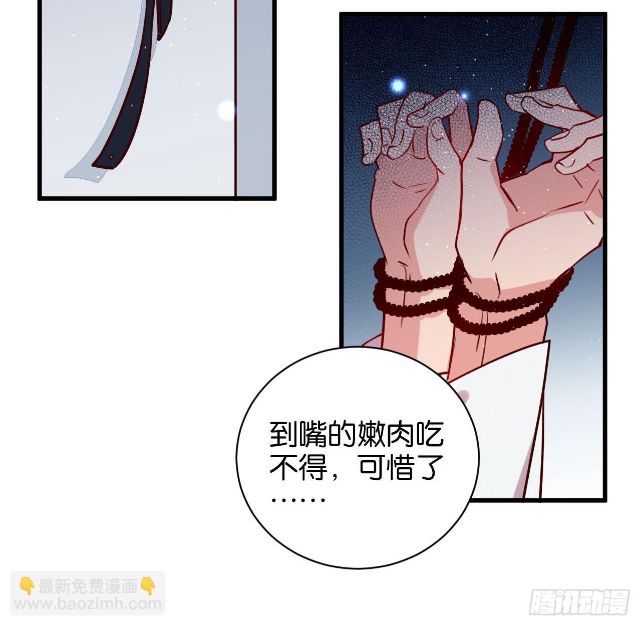 可别玩脏了(1/2)-第40话