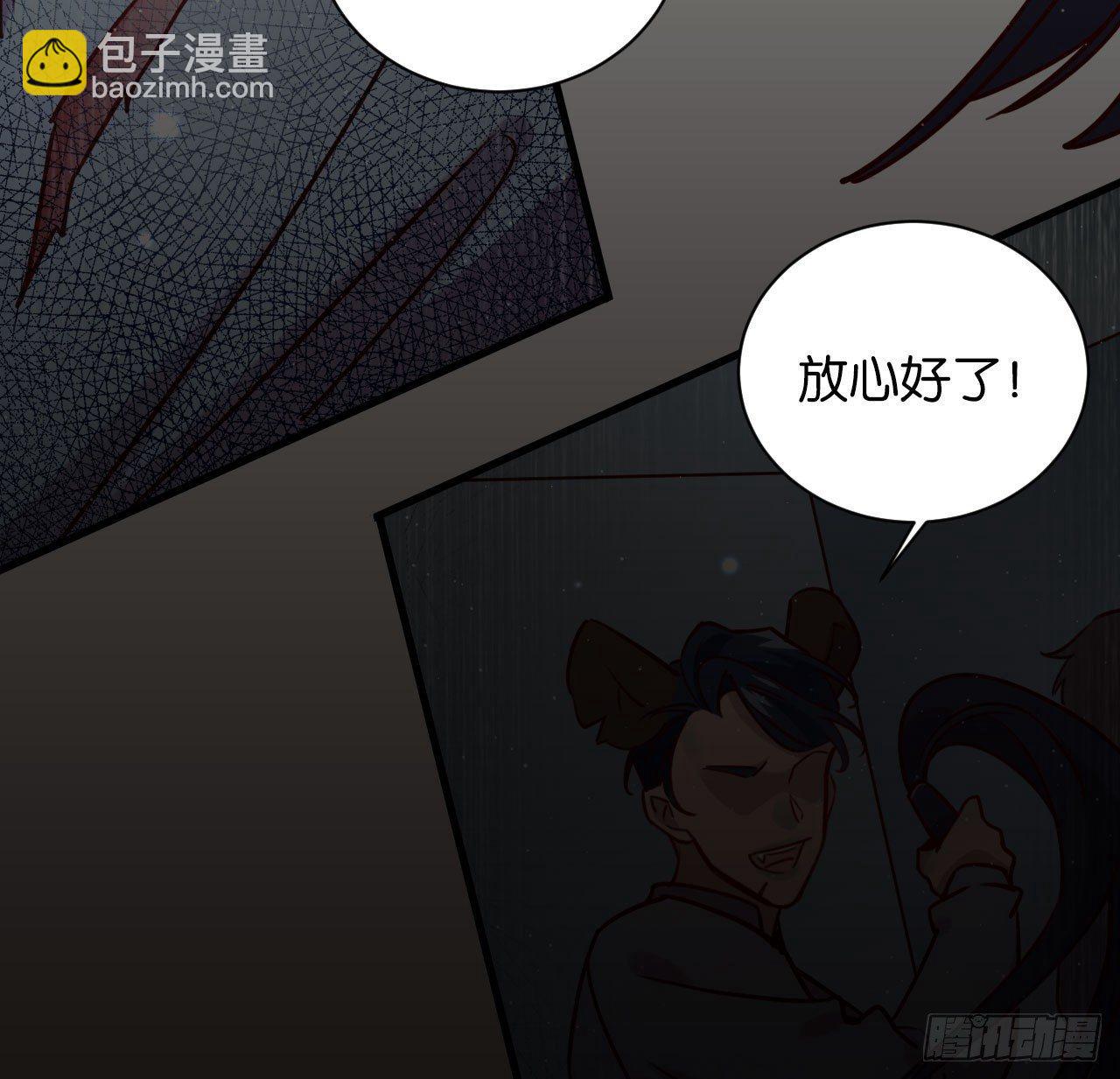 可别玩脏了(1/2)-第40话