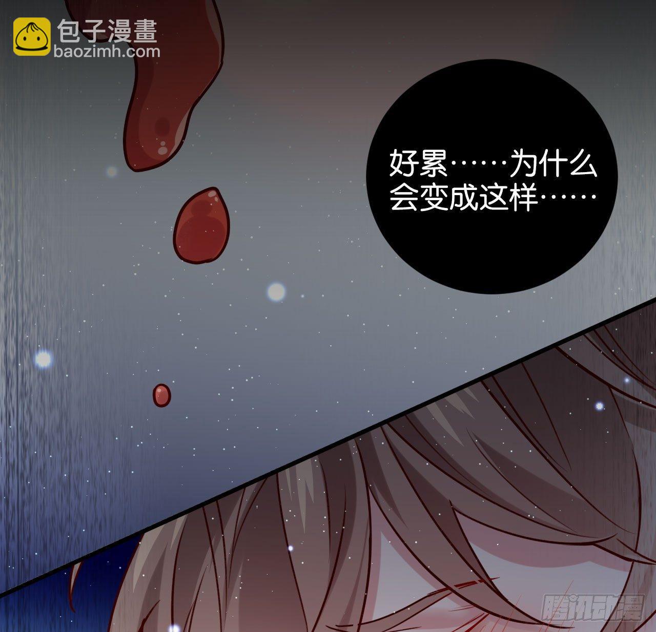 可别玩脏了(1/2)-第40话