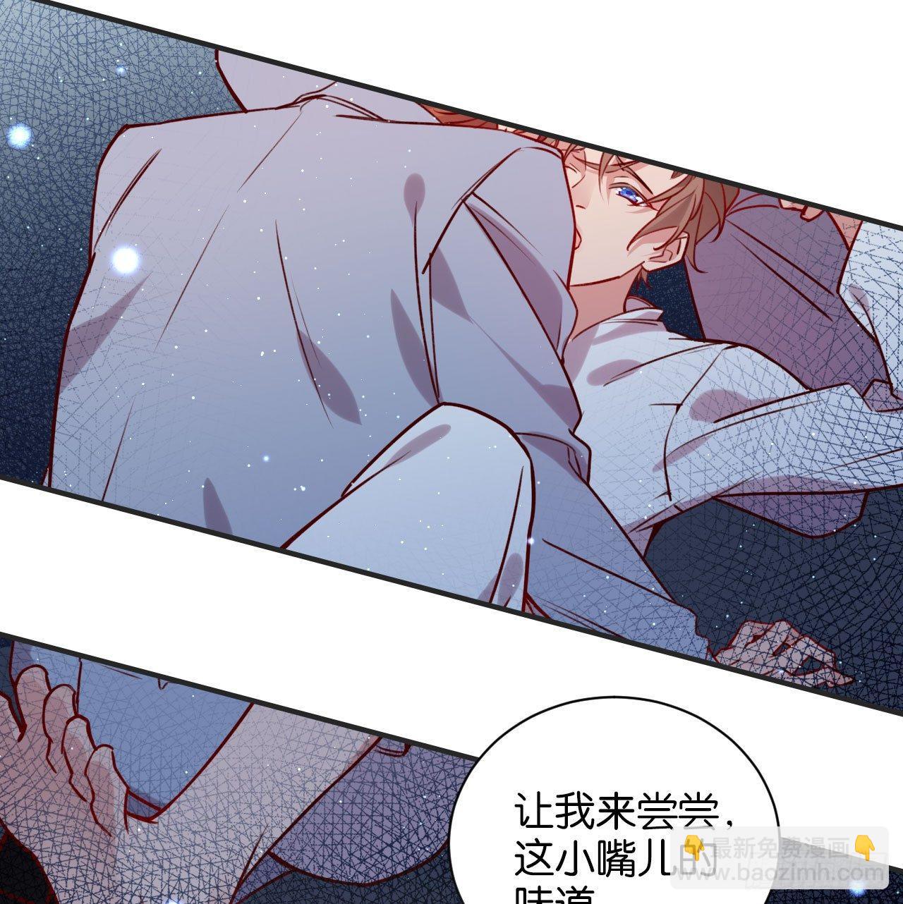 可别玩脏了(1/2)-第40话