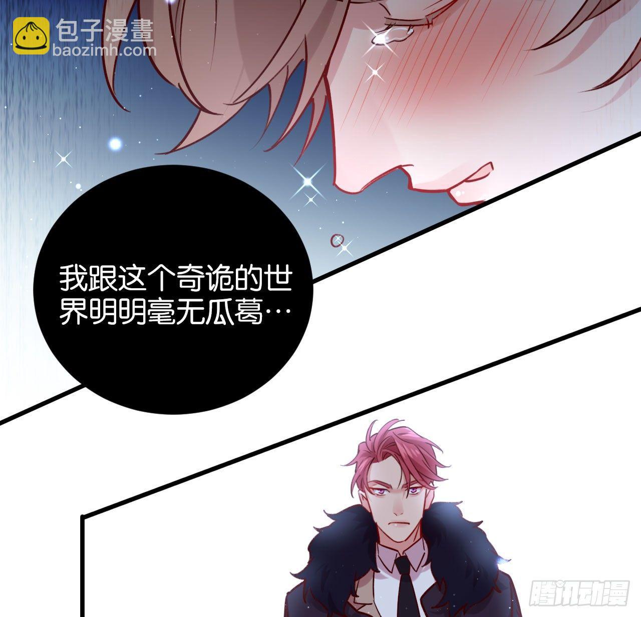 可别玩脏了(1/2)-第40话