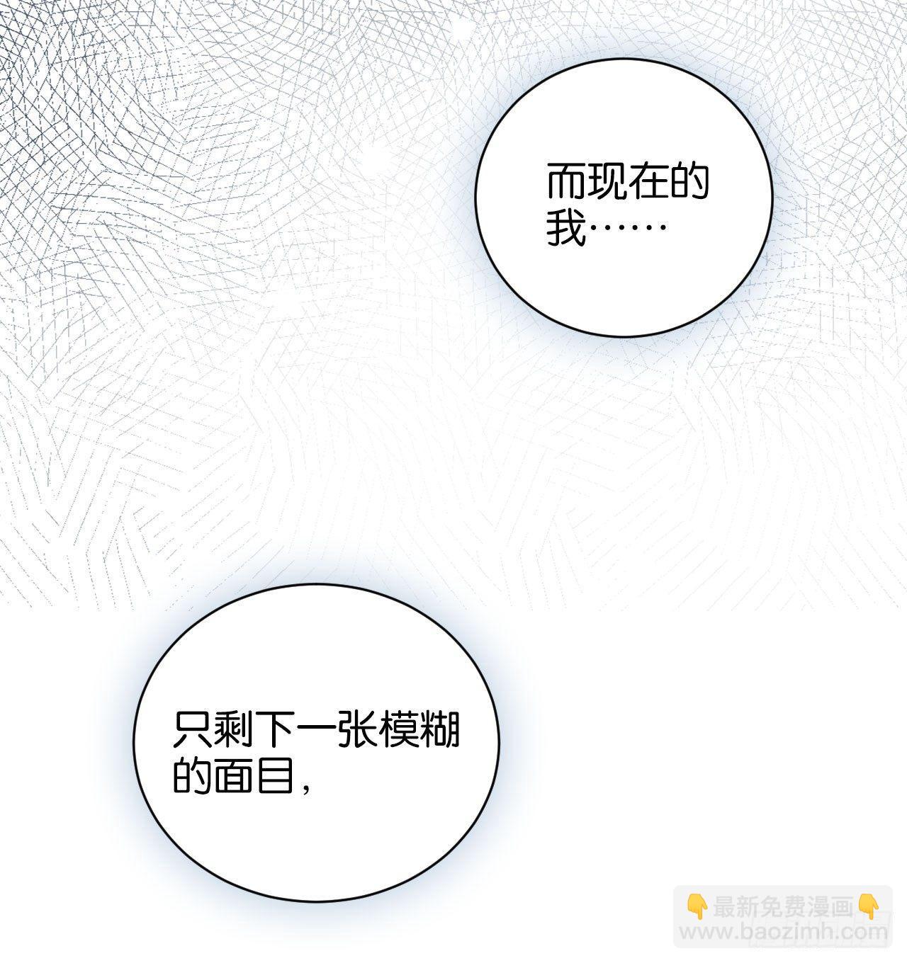 可别玩脏了(1/2)-第40话