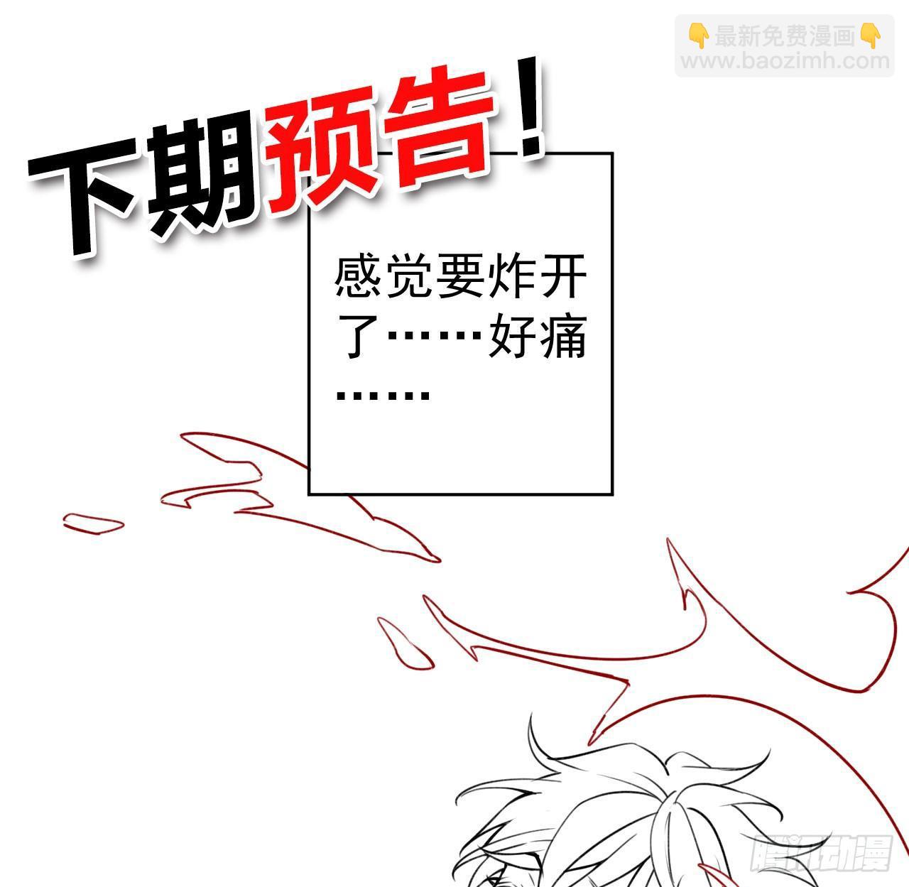 可别玩脏了(1/2)-第40话