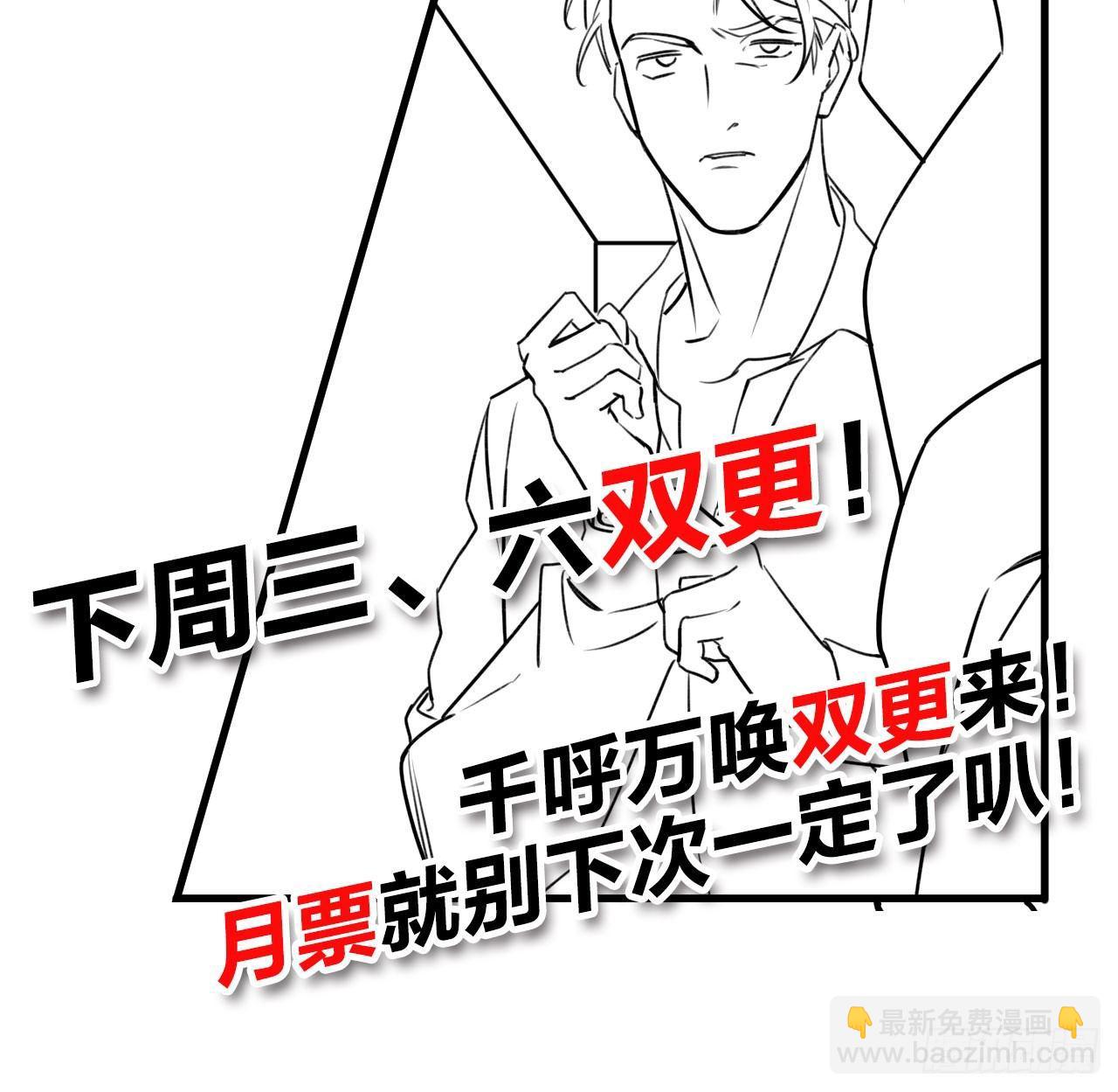 可别玩脏了(1/2)-第40话