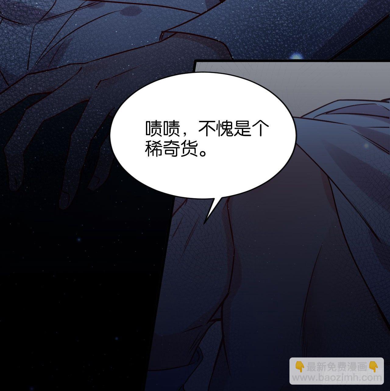 可别玩脏了(1/2)-第40话