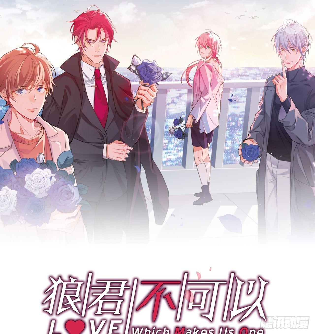 真正的天命-第42话