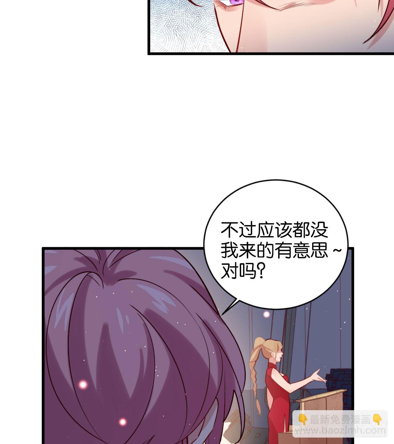 真正的天命-第42话