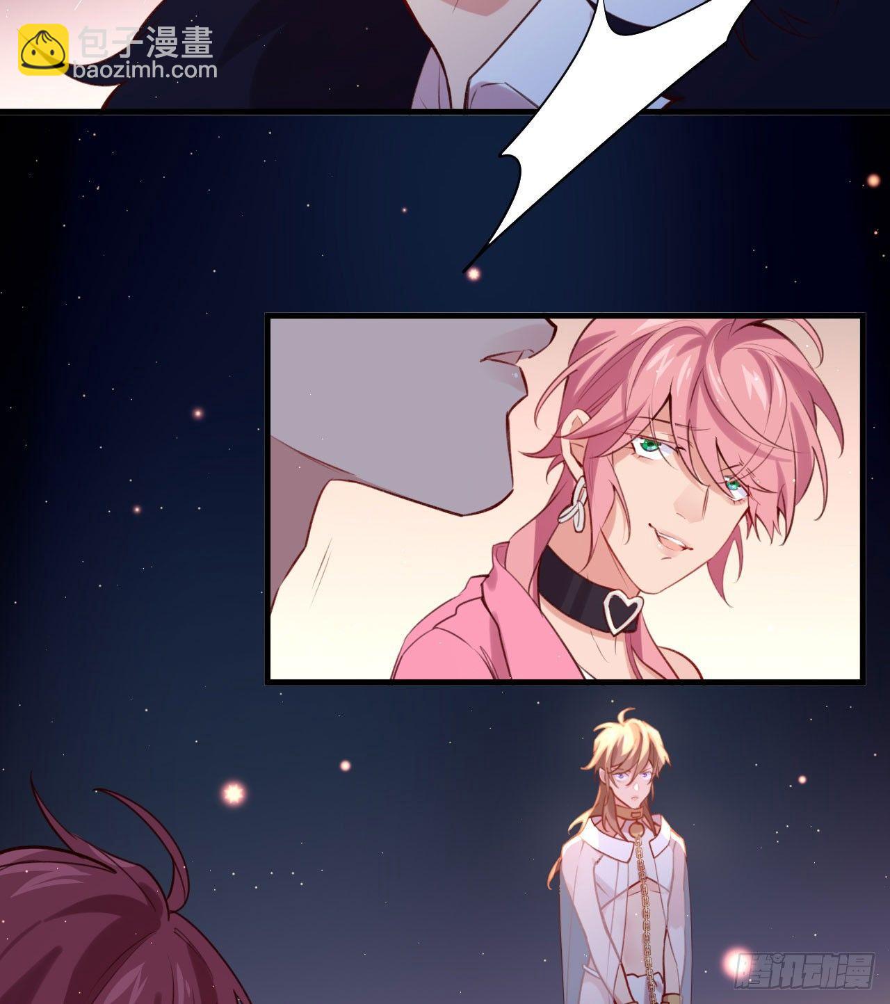 真正的天命-第42话