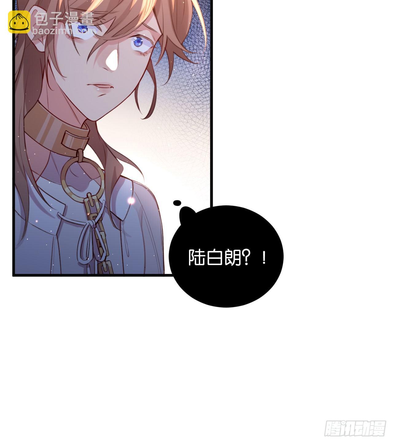 真正的天命-第42话