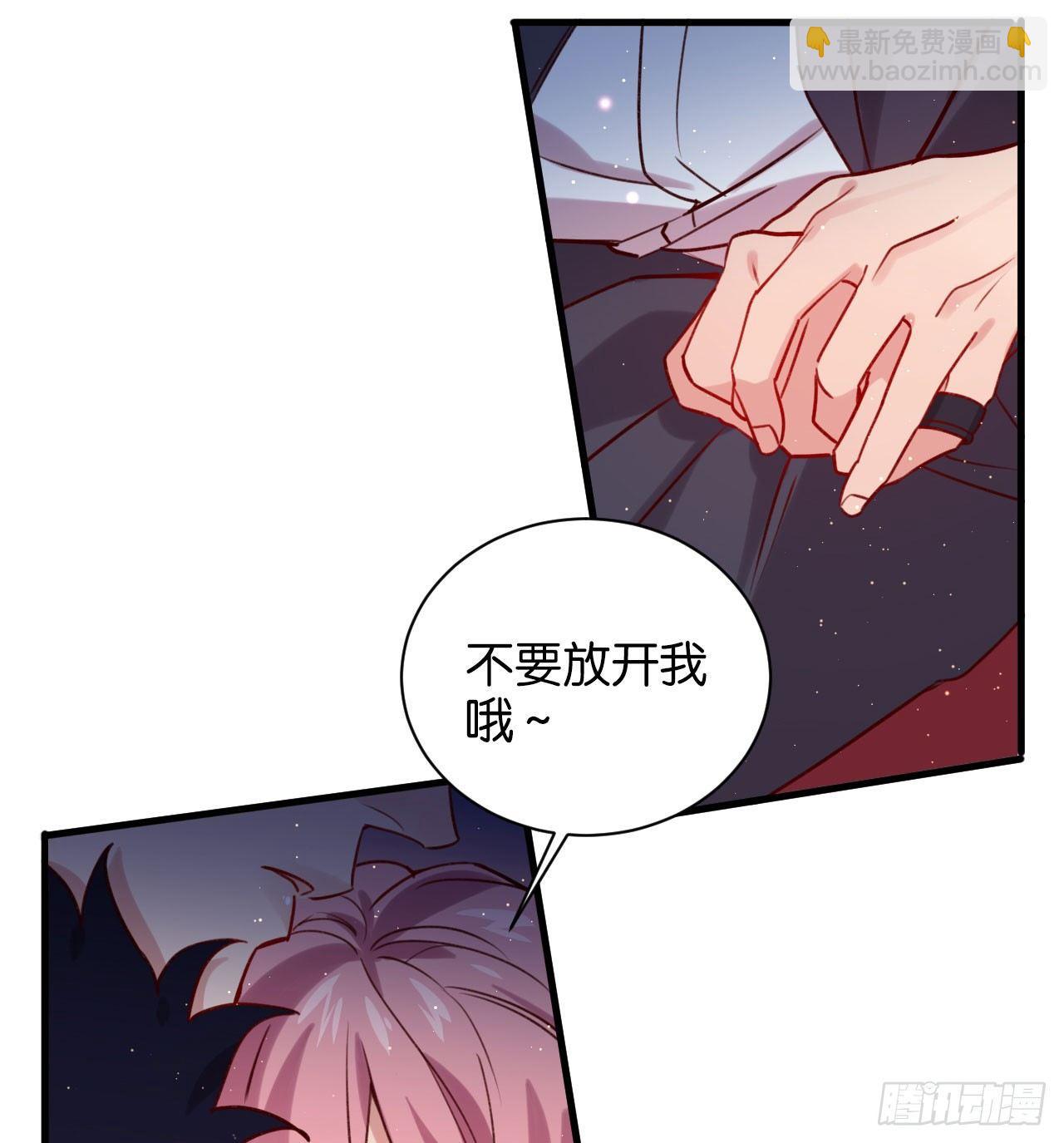 真正的天命-第42话