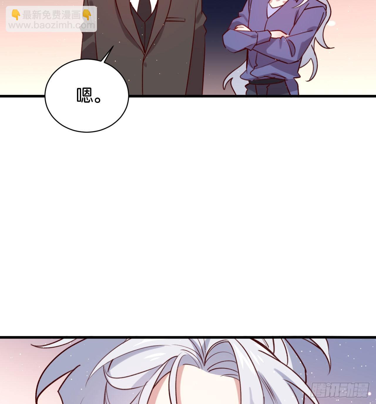 真正的天命-第42话