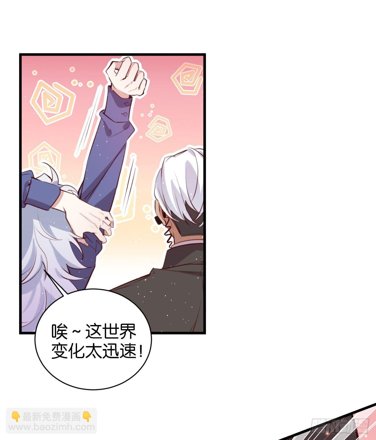 真正的天命-第42话