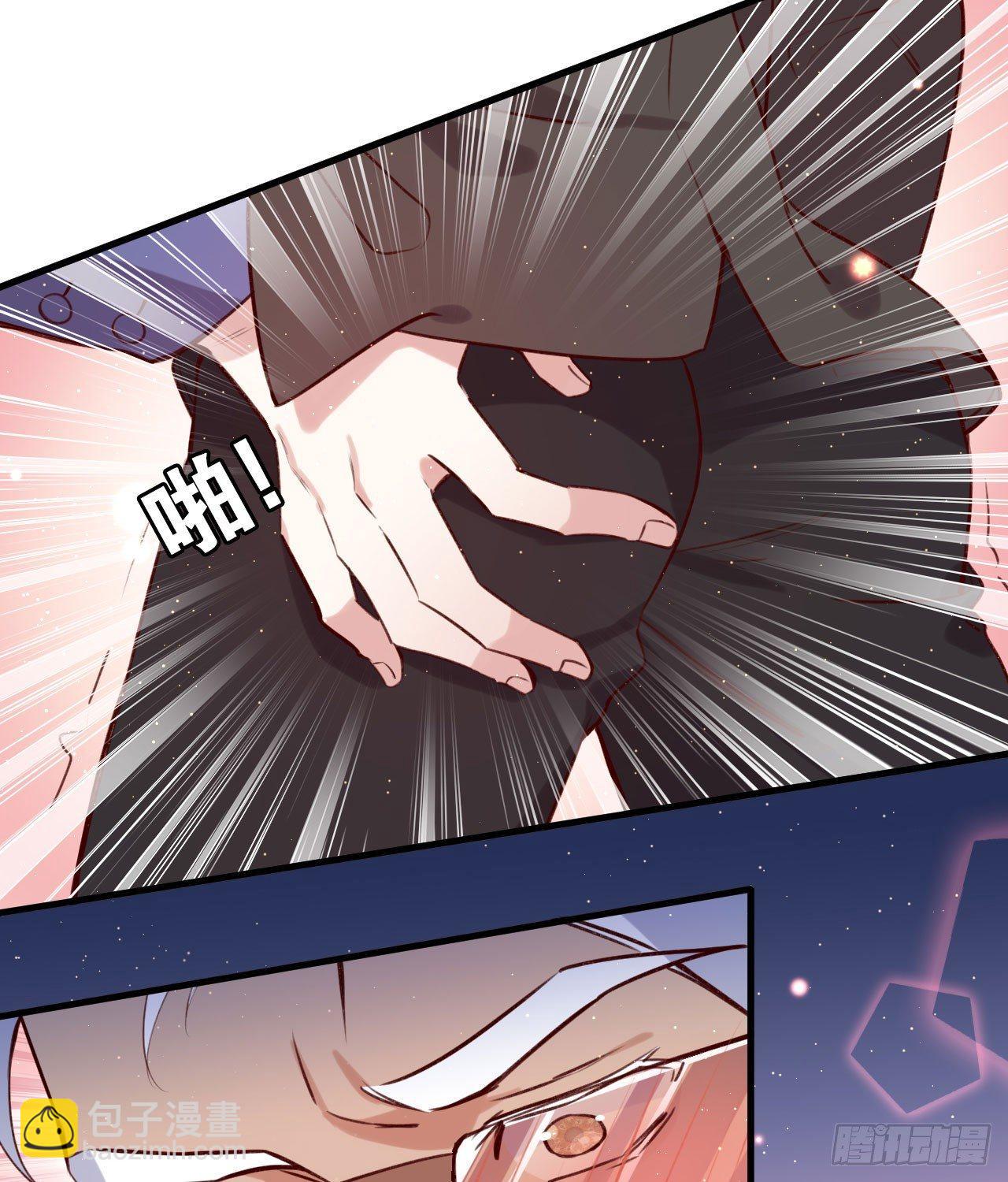 真正的天命-第42话