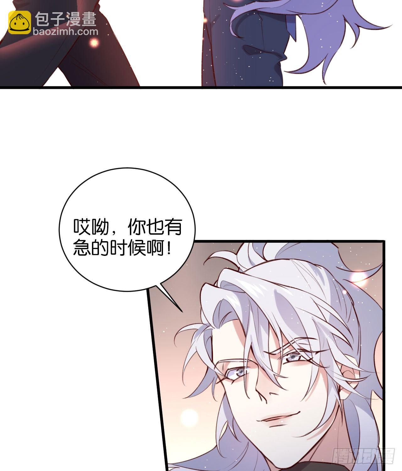 真正的天命-第42话