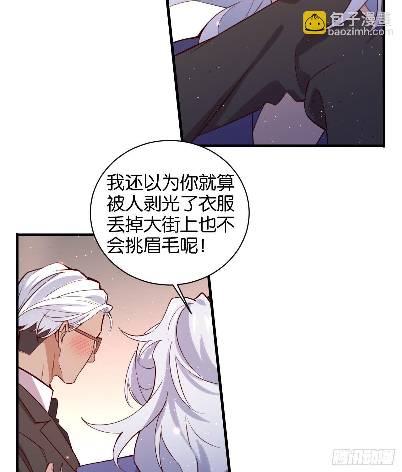 真正的天命-第42话