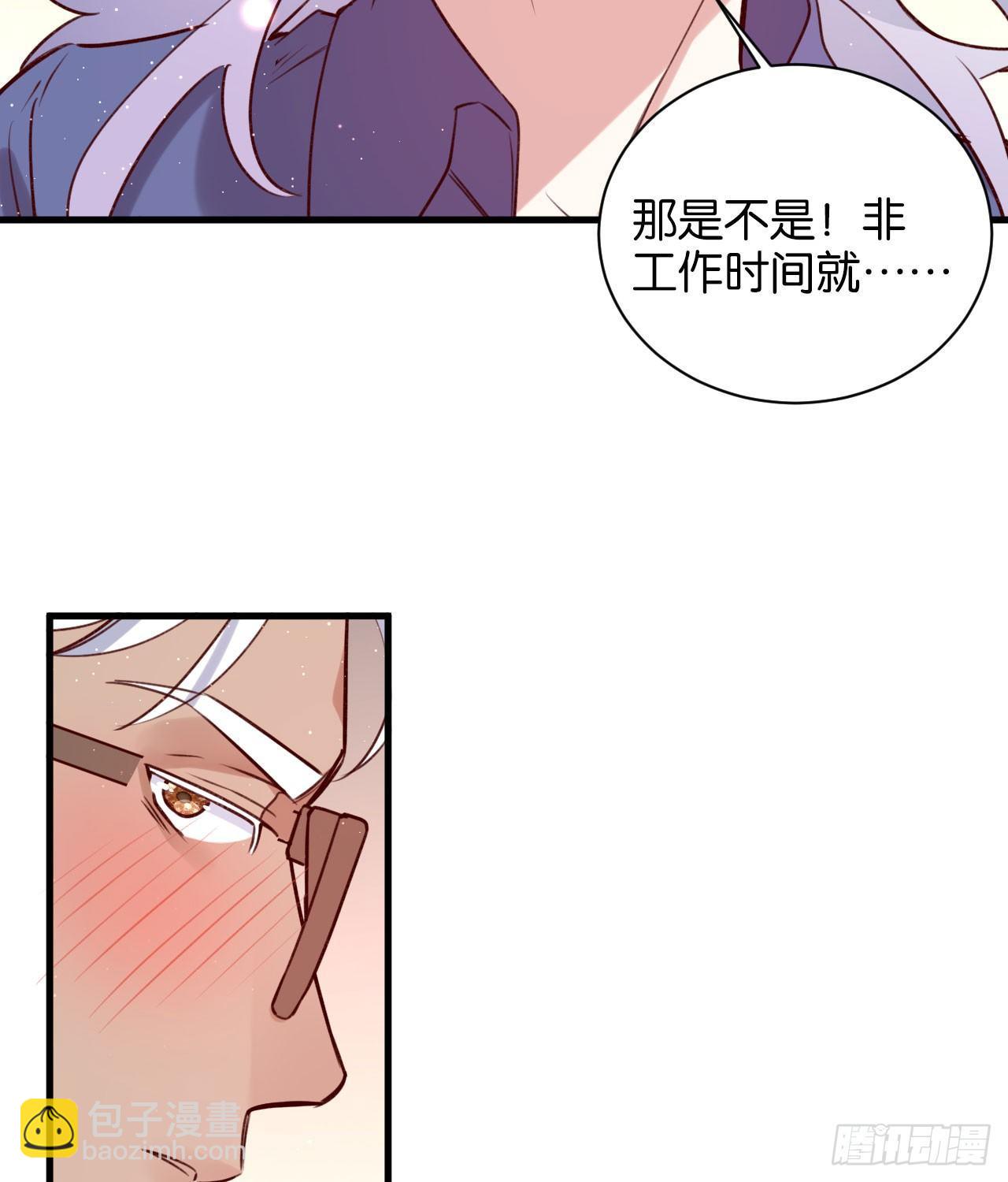 真正的天命-第42话