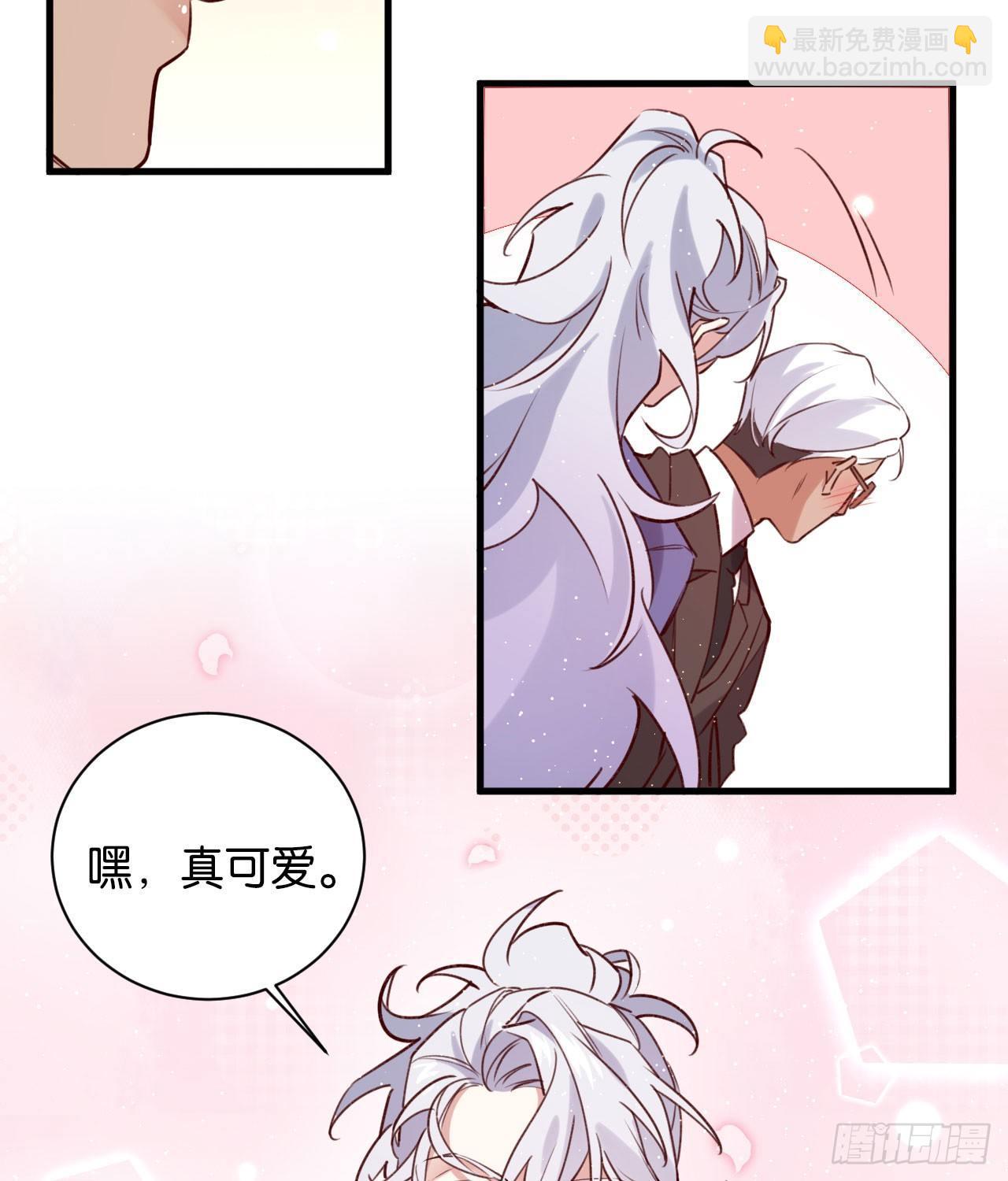 真正的天命-第42话