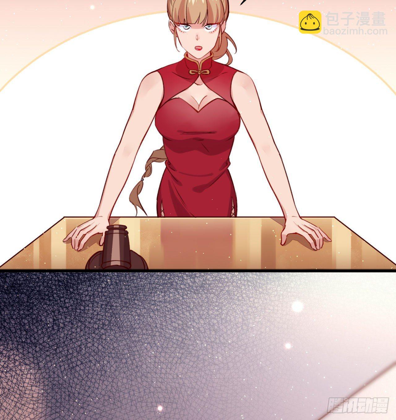 真正的天命-第42话