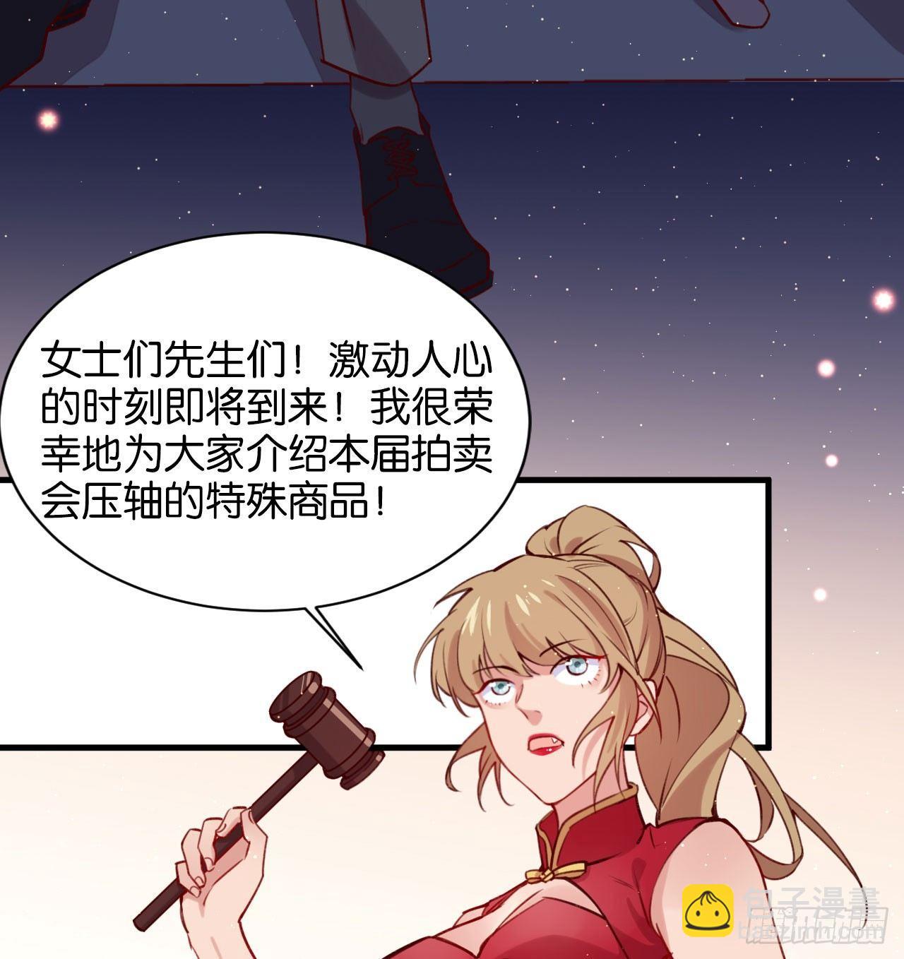 真正的天命-第42话