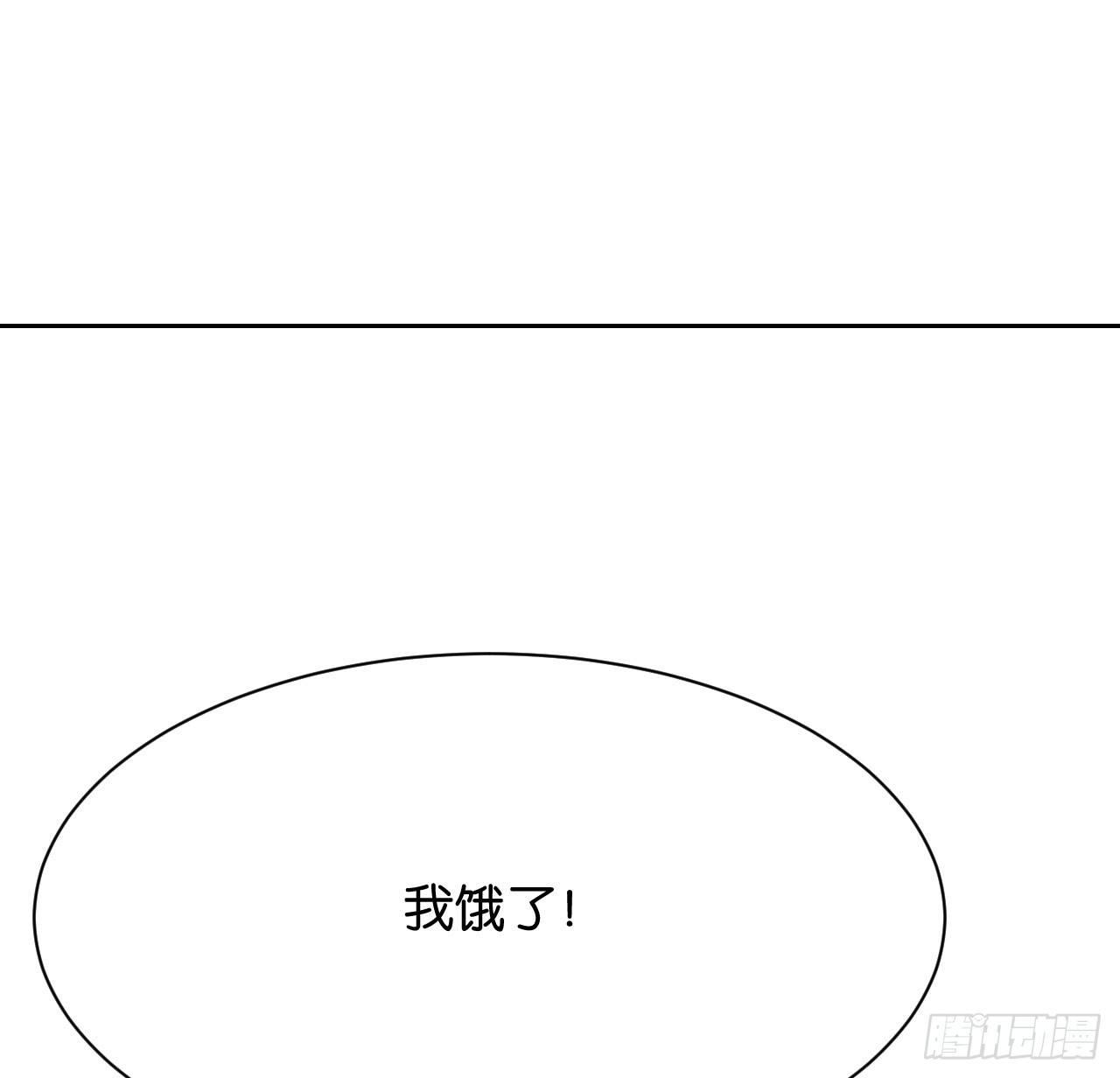 番外篇-小姬灵鬼-第46话
