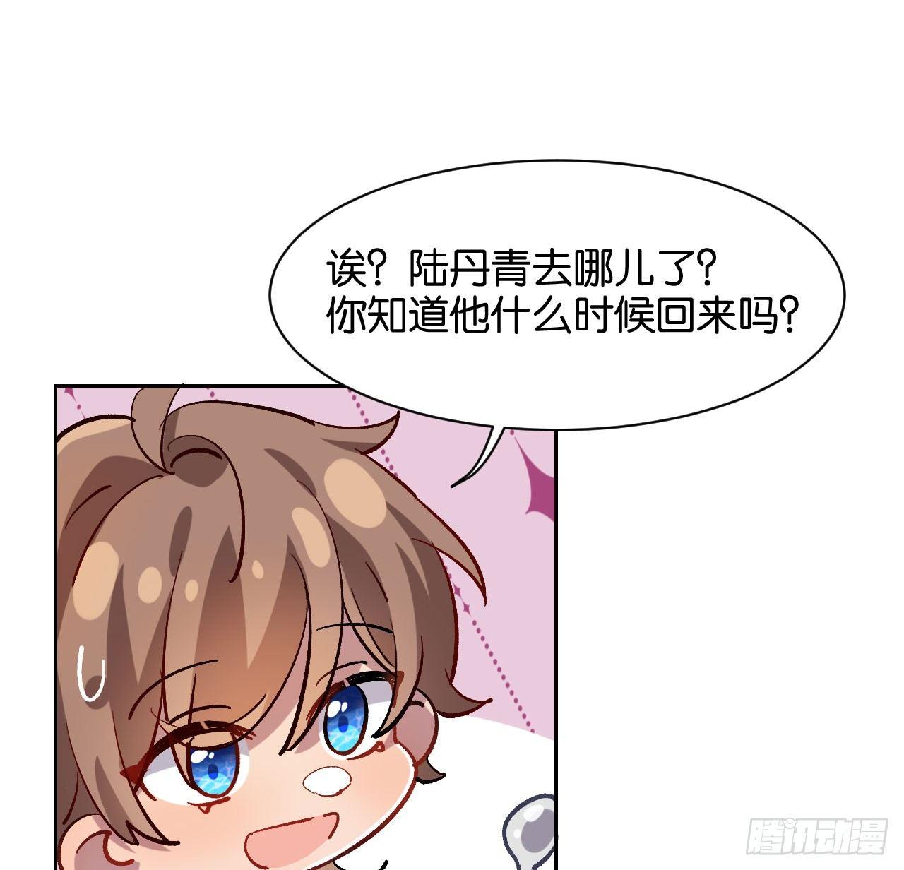 番外篇-小姬灵鬼-第46话