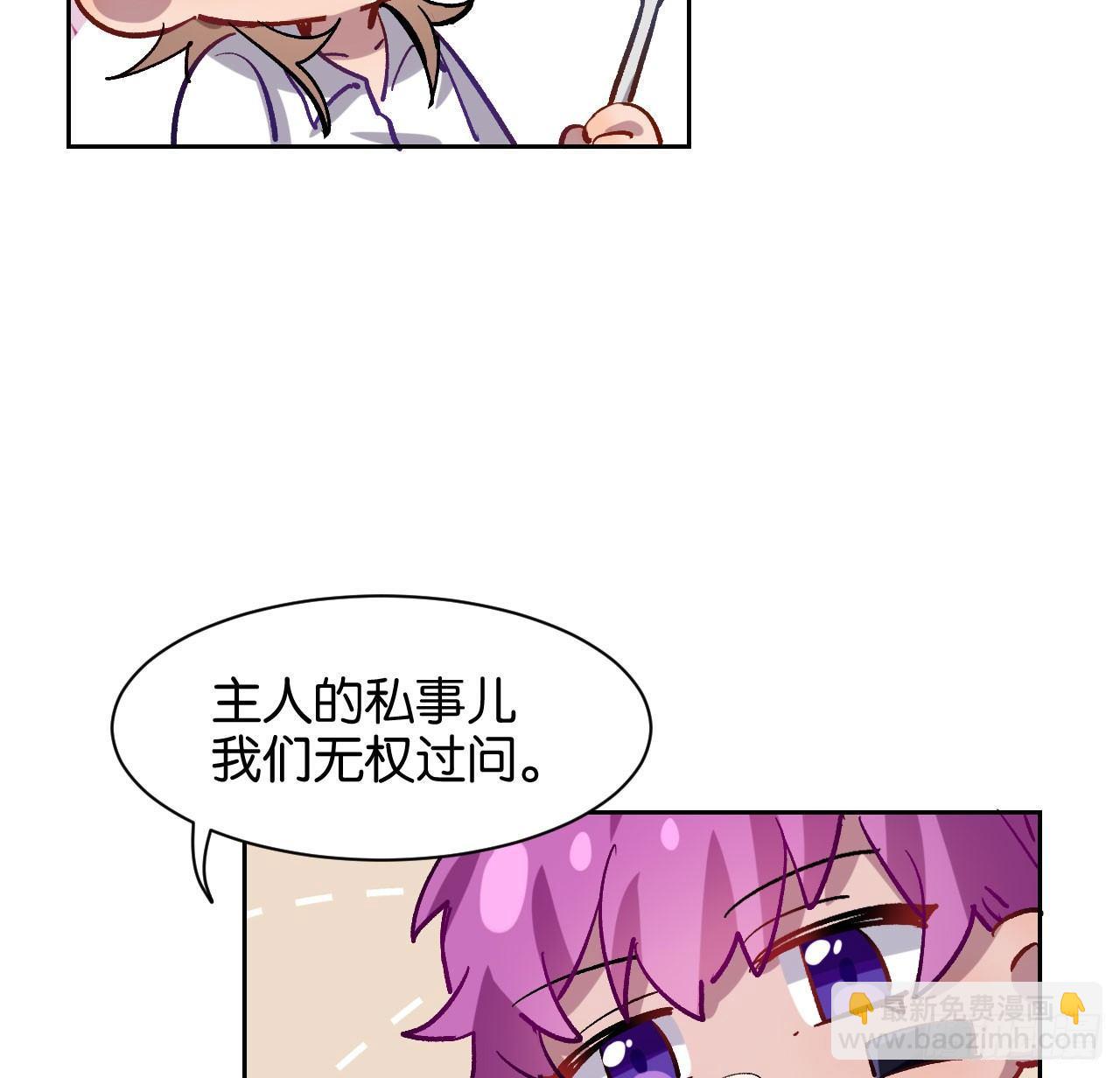 番外篇-小姬灵鬼-第46话