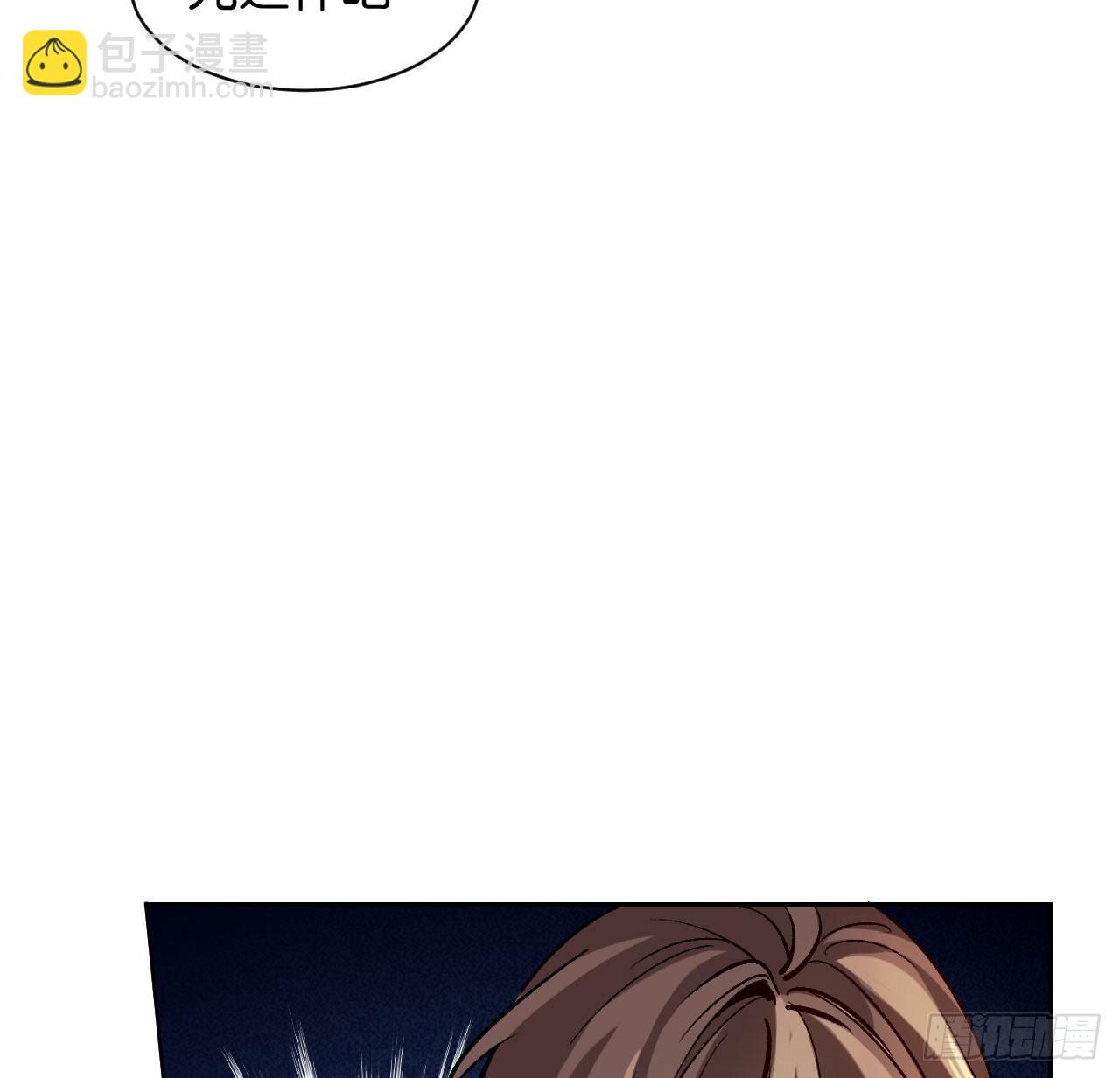 番外篇-小姬灵鬼-第46话