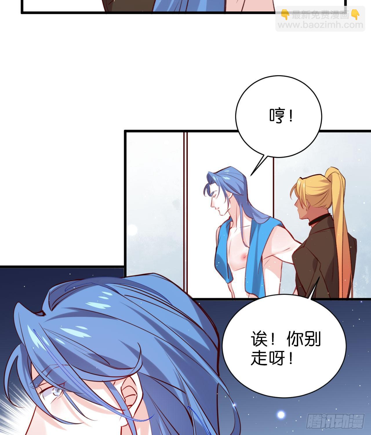 我只忠于你-第50话