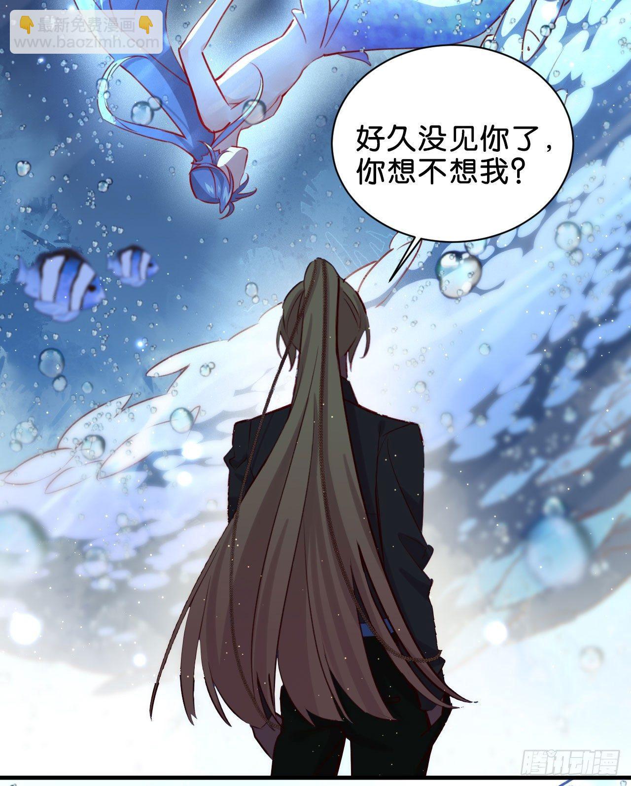 我只忠于你-第50话