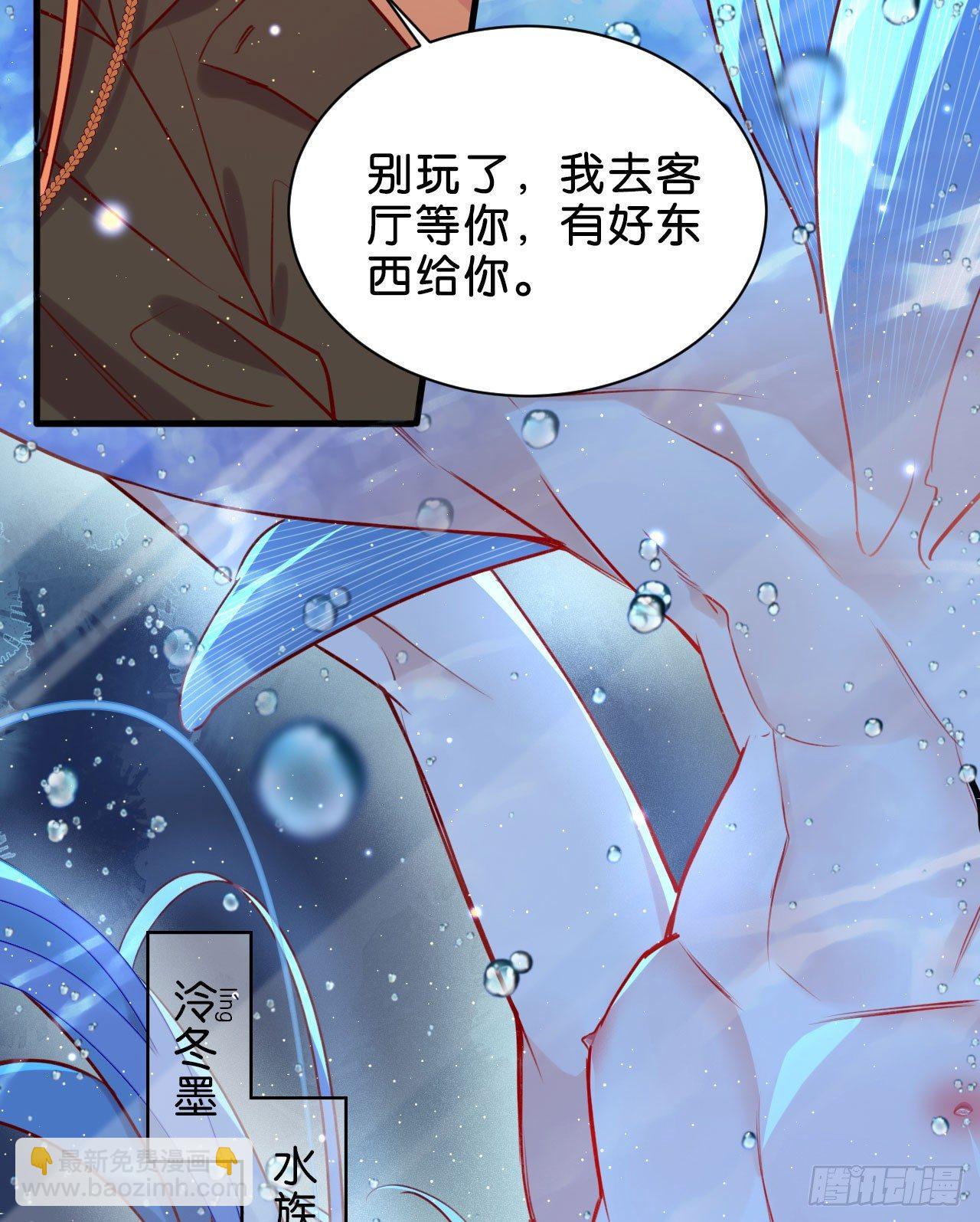 我只忠于你-第50话