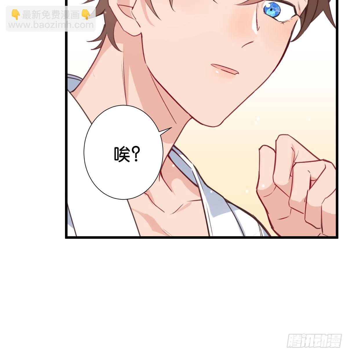 我亲手得到的(1/2)-第6话