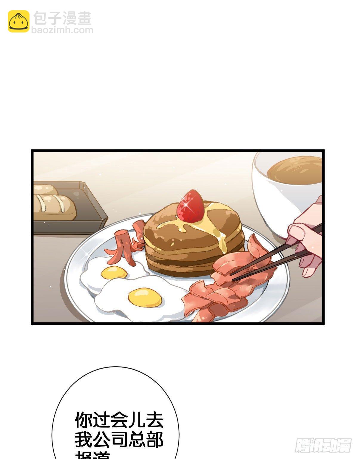 我亲手得到的(1/2)-第6话