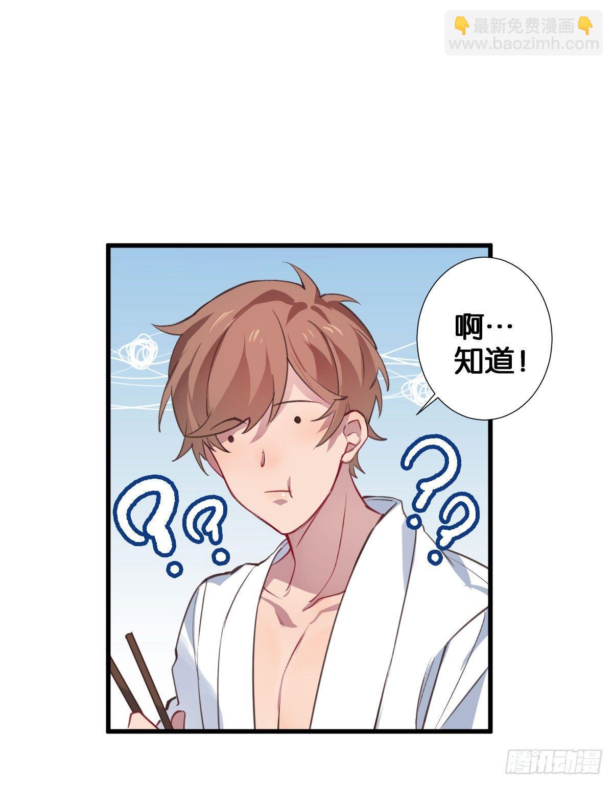 我亲手得到的(1/2)-第6话