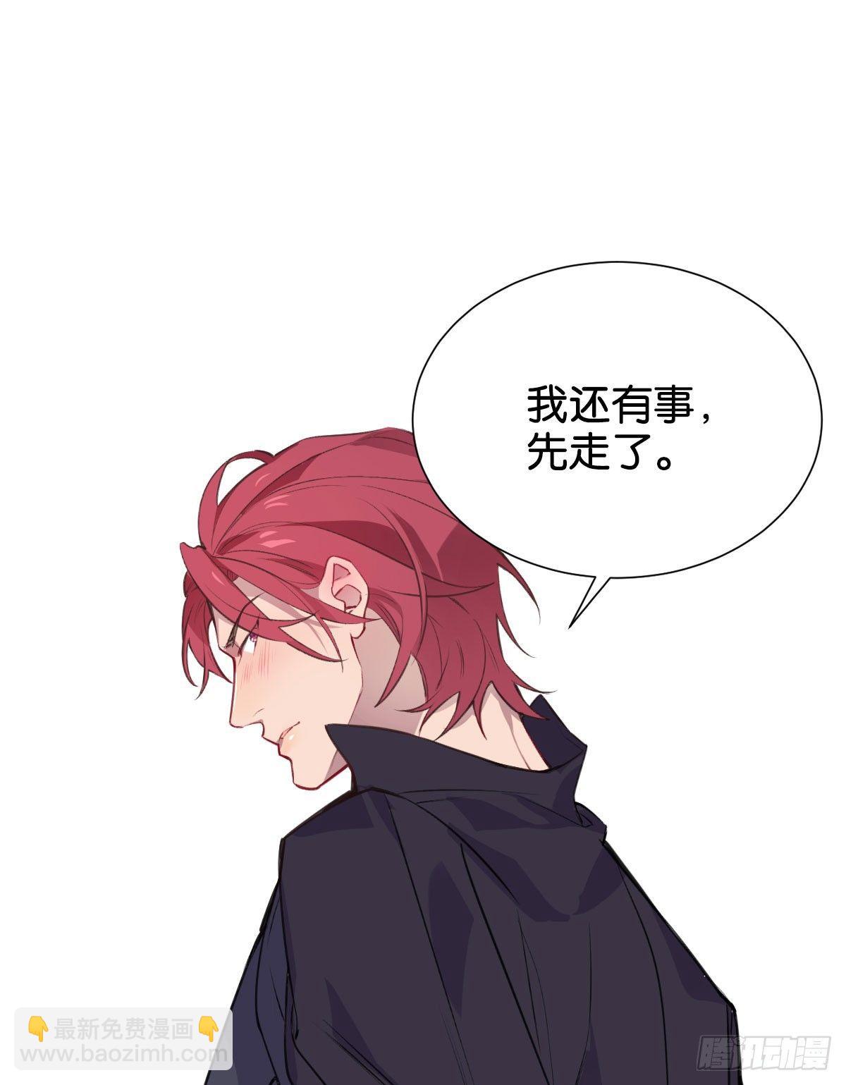 我亲手得到的(1/2)-第6话