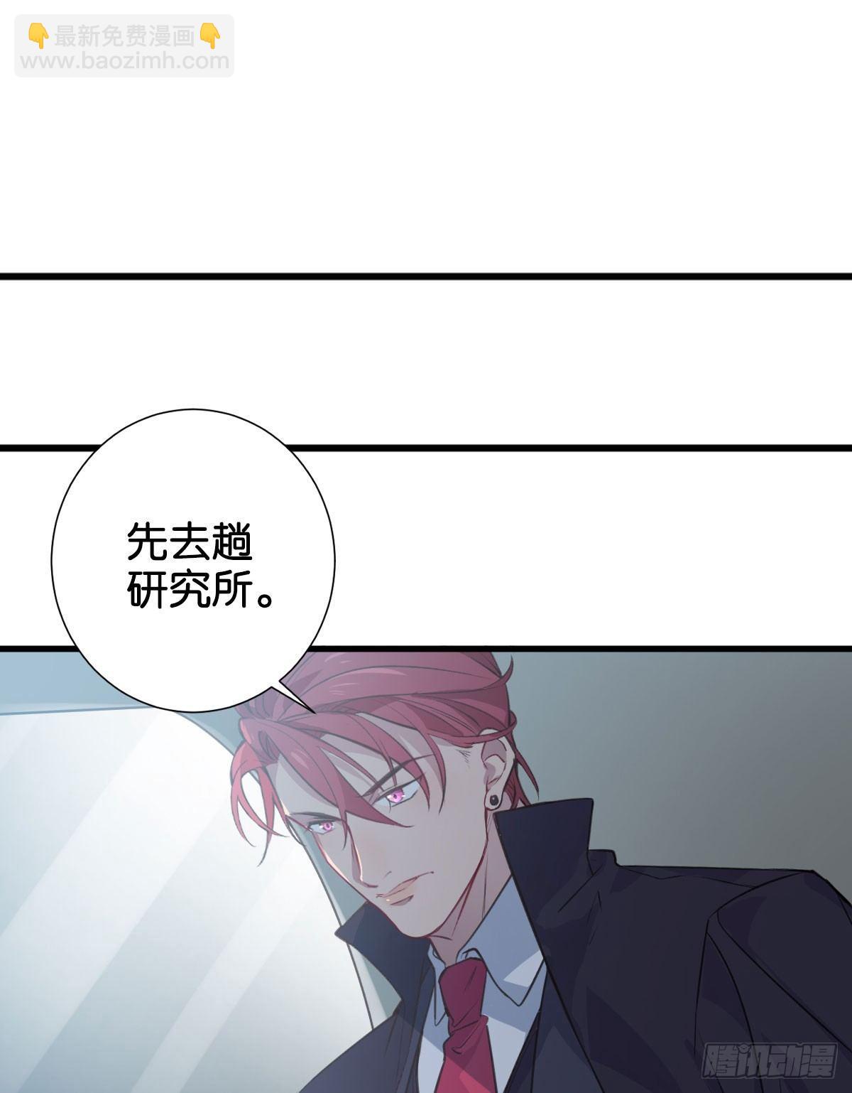 我亲手得到的(1/2)-第6话