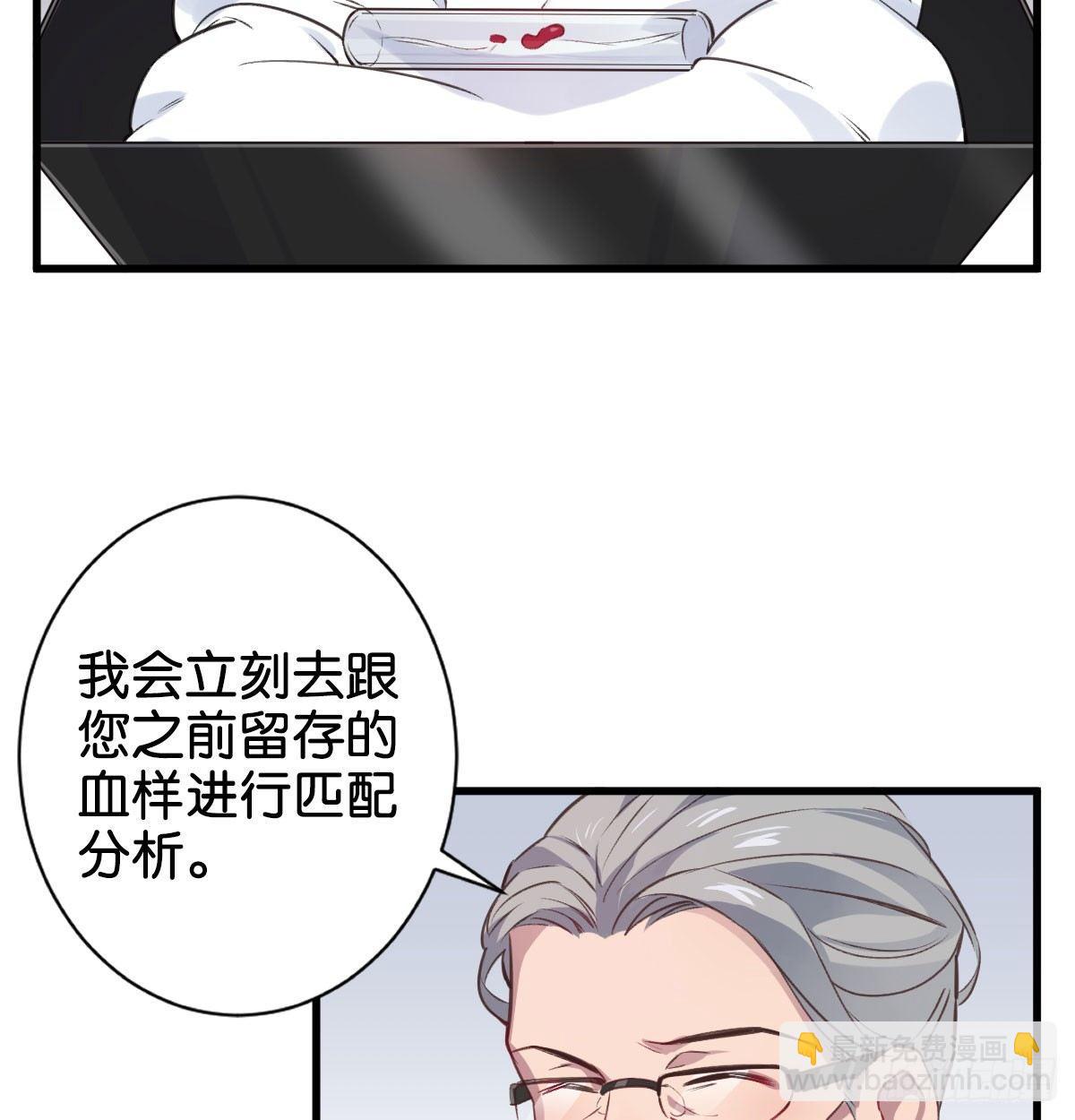 我亲手得到的(1/2)-第6话