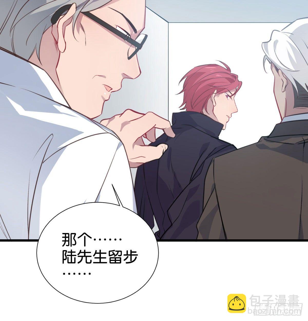 我亲手得到的(1/2)-第6话