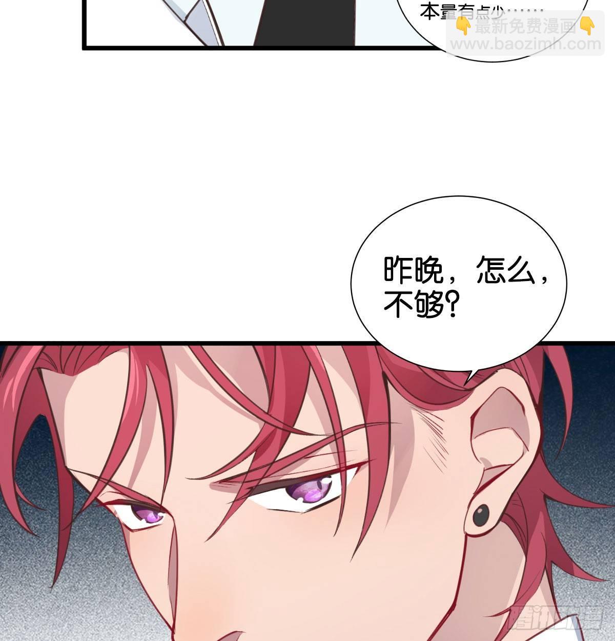 我亲手得到的(1/2)-第6话