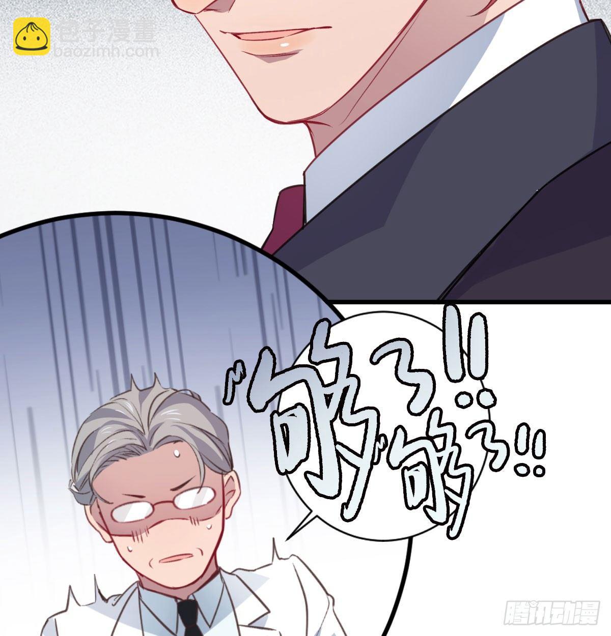 我亲手得到的(1/2)-第6话